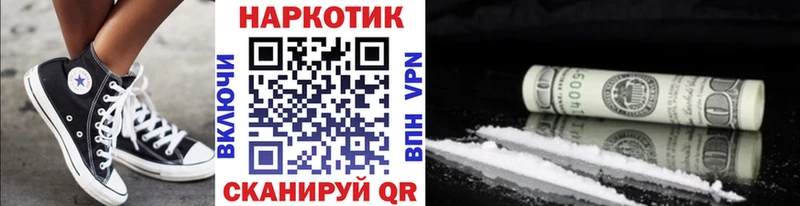 Где найти наркотики Чекалин A PVP Кокаин МЕФ Каннабис ГАШ