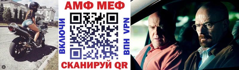 Amphetamine Розовый  Чекалин 