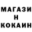 Кодеин напиток Lean (лин) Galina Kermach