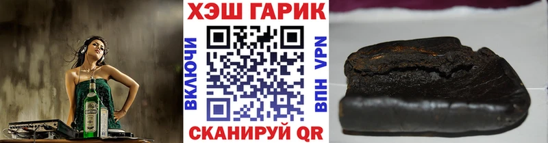 ГАШ гашик  Чекалин 