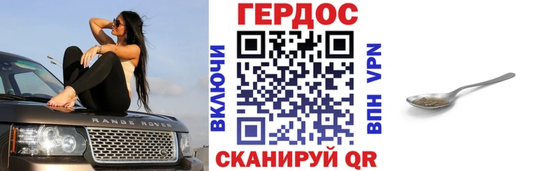 дарк нет Telegram  Чекалин  Героин VHQ  продажа наркотиков 