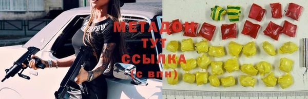 марки nbome Белокуриха
