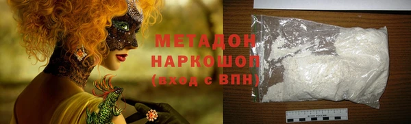 марки nbome Белокуриха