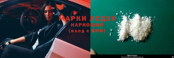 марки nbome Белокуриха