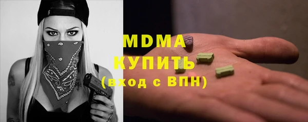 марки nbome Белокуриха