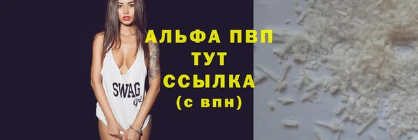 марки nbome Белокуриха