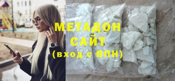 COCAINE Беломорск
