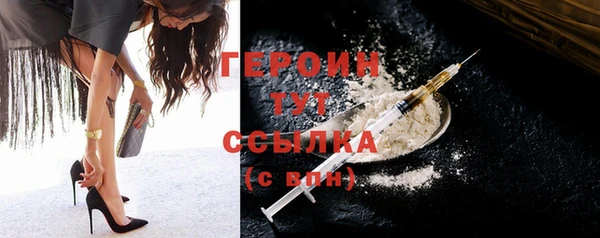 марки nbome Белокуриха