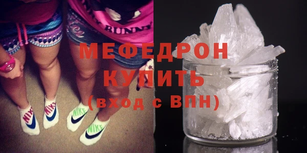 марки nbome Белокуриха