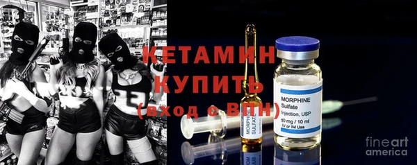марки nbome Белокуриха