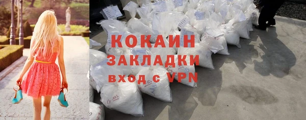 COCAINE Беломорск