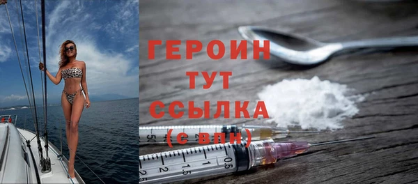 марки nbome Белокуриха