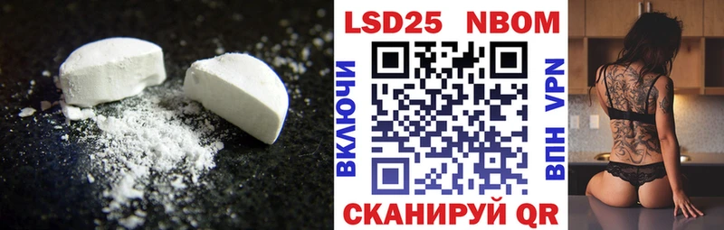 купить наркотики цена  Чекалин  LSD-25 экстази кислота 
