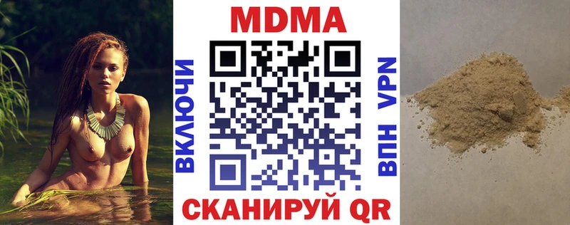 это официальный сайт  Чекалин  МДМА Molly 