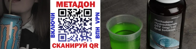 Метадон VHQ  магазин    Чекалин 