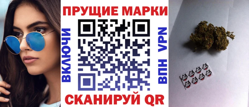 что такое   Чекалин  Марки N-bome 1,5мг 