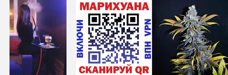 Шишки марихуана LSD WEED  Чекалин 